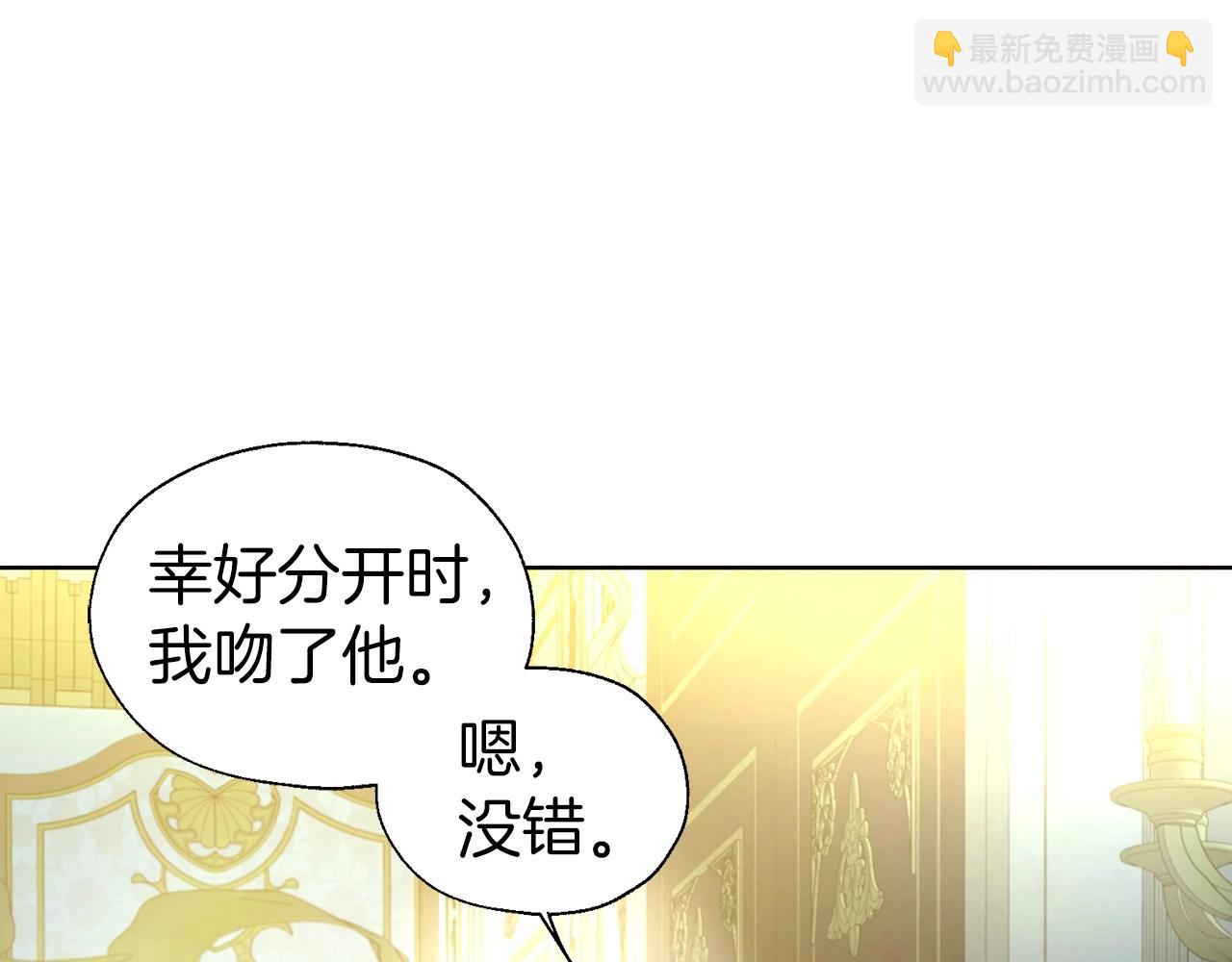 第102话 恶女的警告116