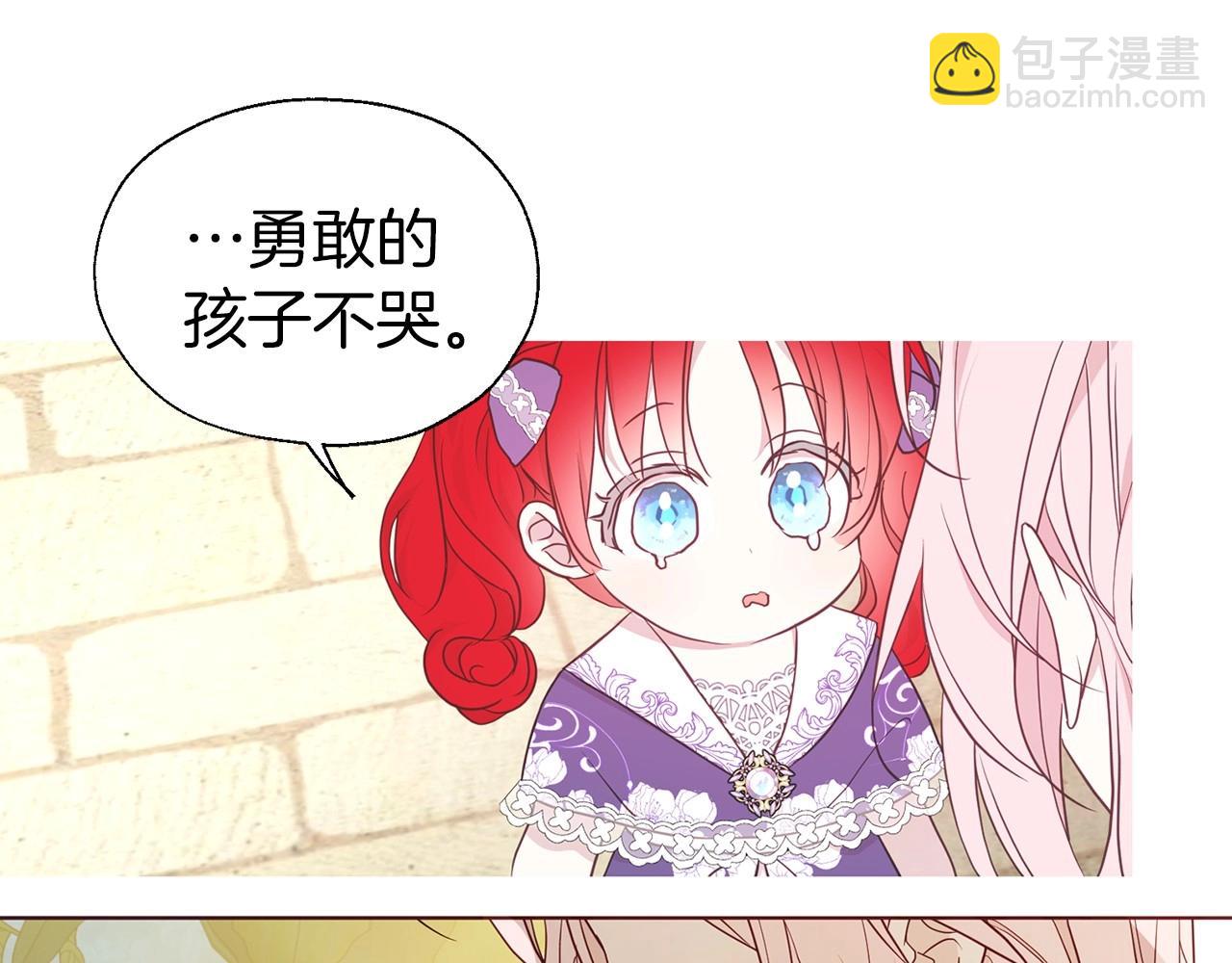 第102话 恶女的警告119