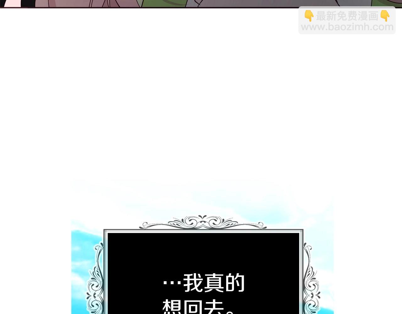 第102话 恶女的警告126