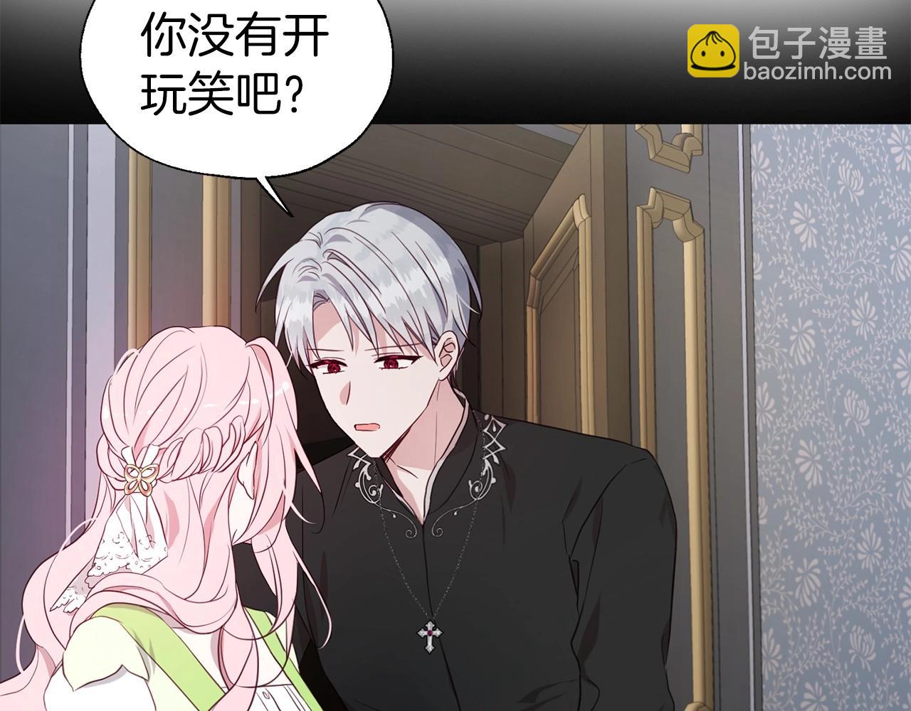 第102话 恶女的警告129