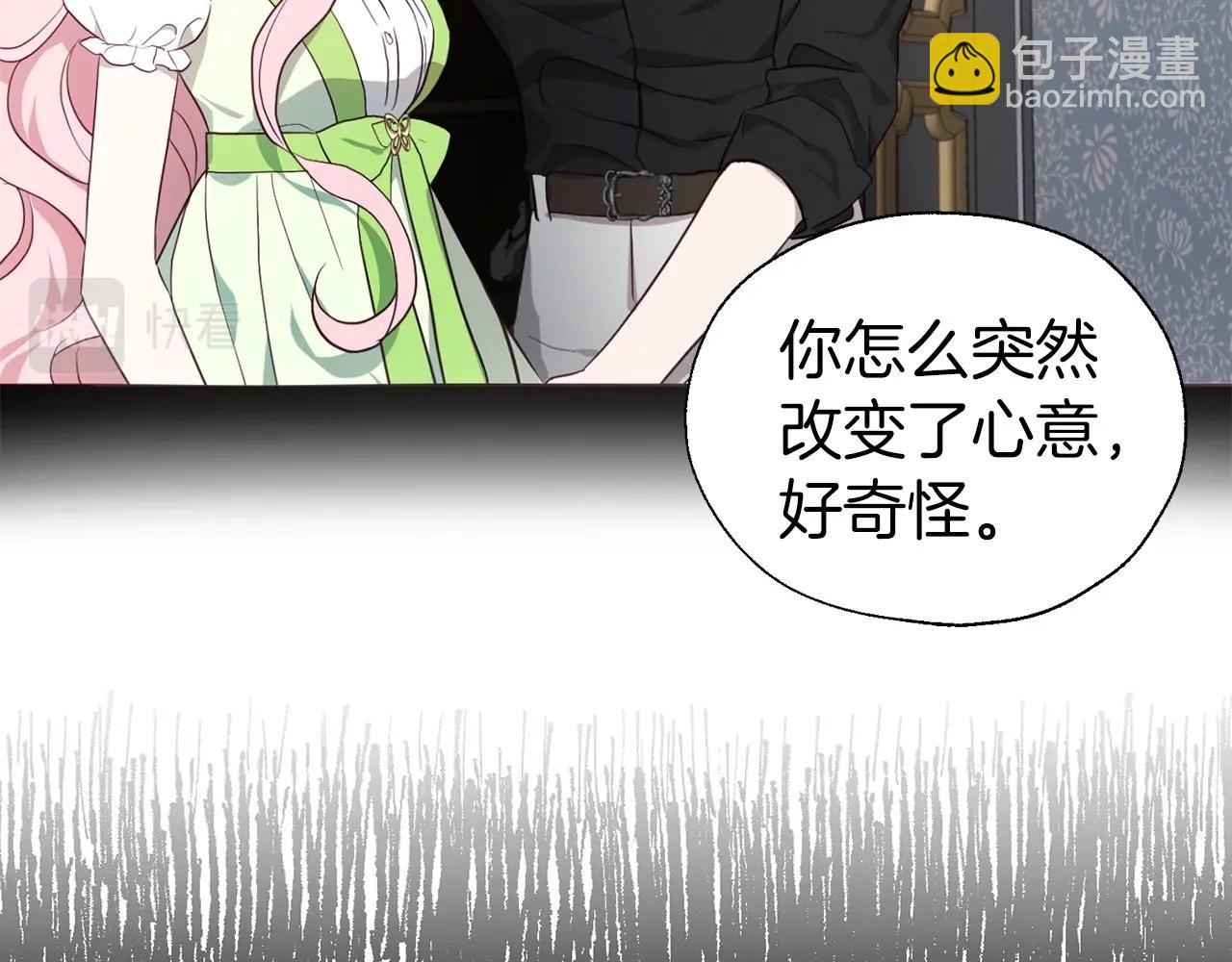 第102话 恶女的警告130