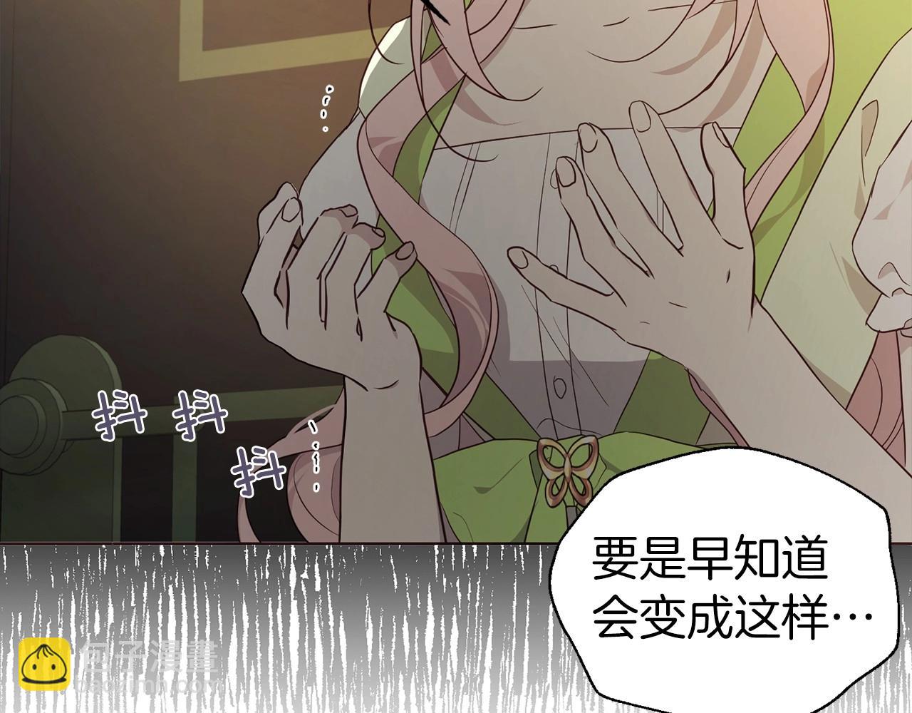 第102话 恶女的警告132