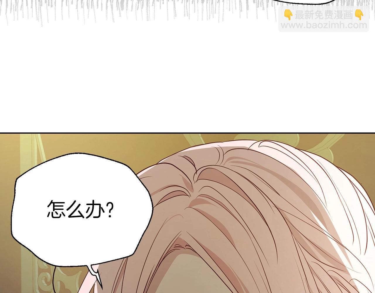 第102话 恶女的警告133