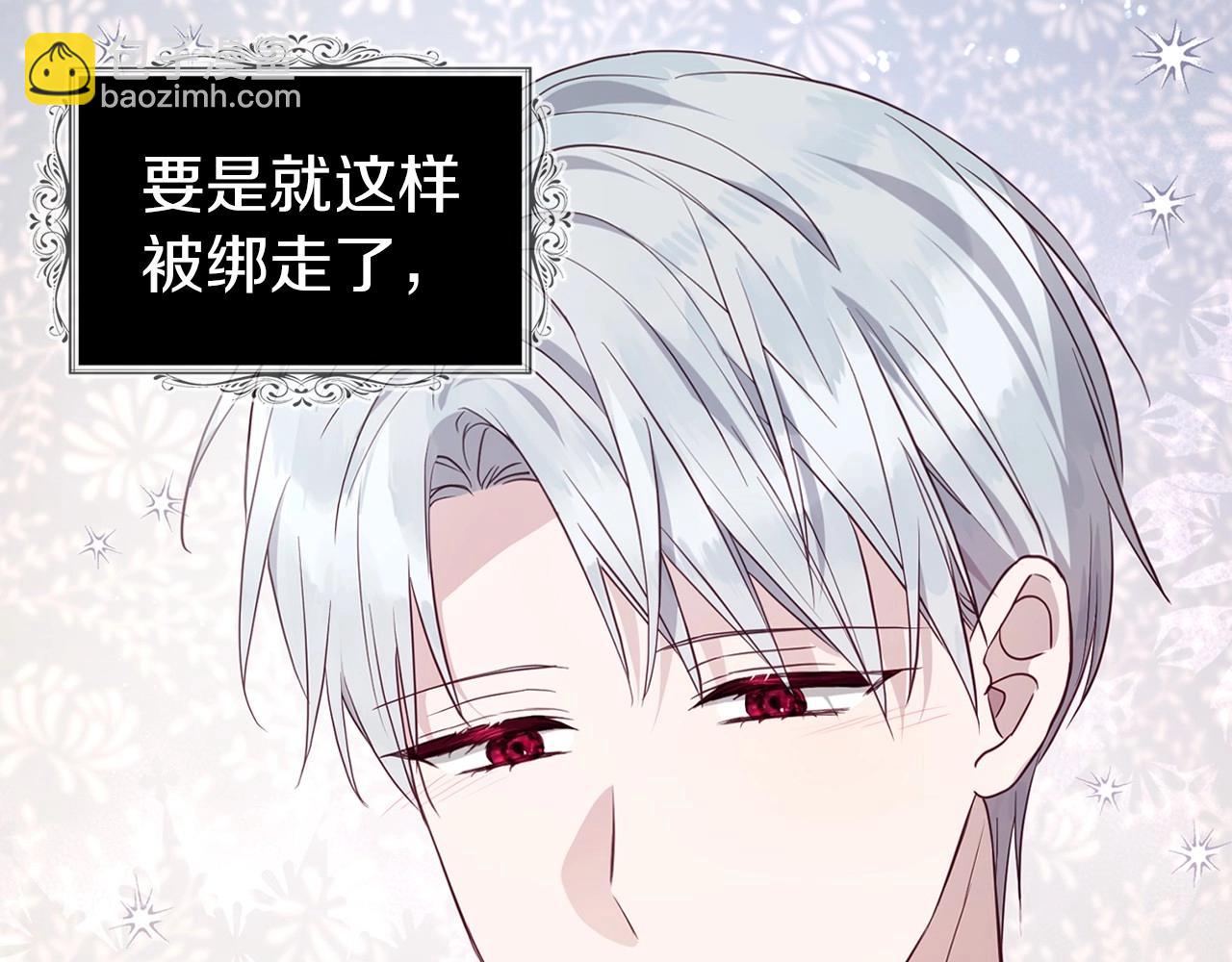 第102话 恶女的警告138