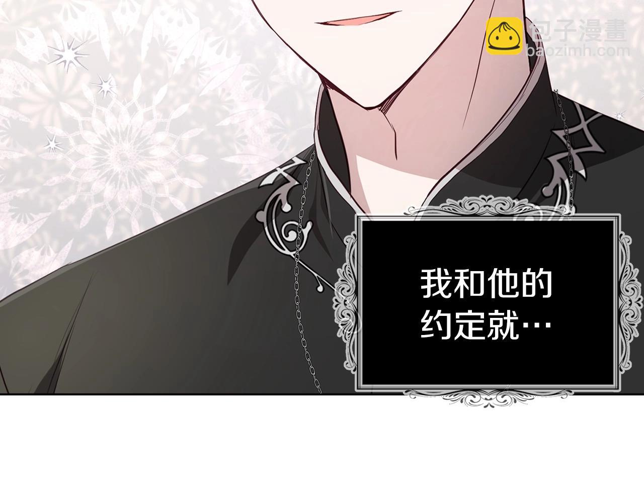 第102话 恶女的警告139