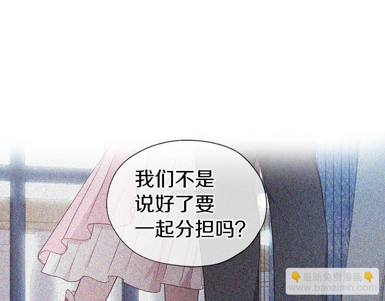 第102话 恶女的警告143
