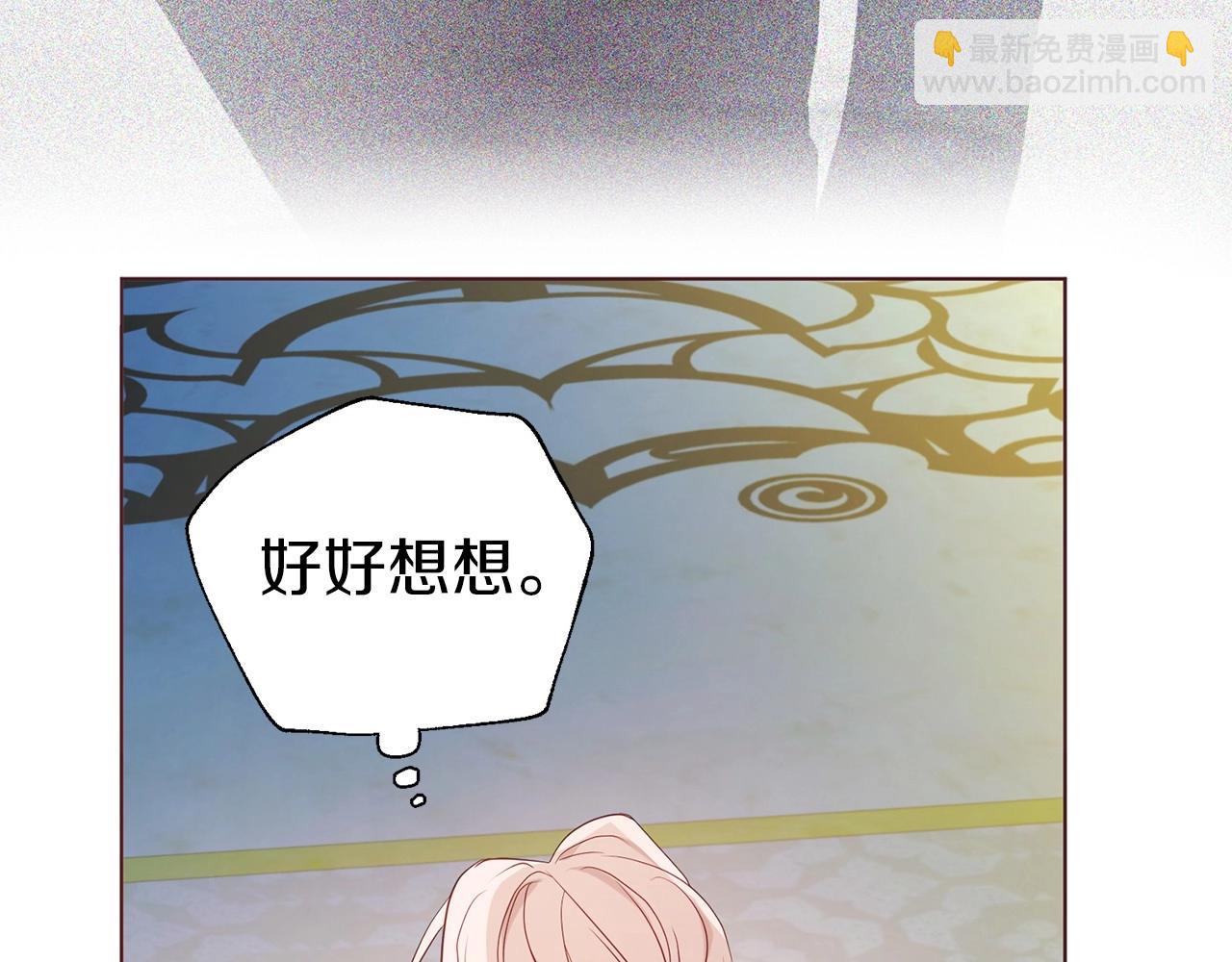 第102话 恶女的警告145