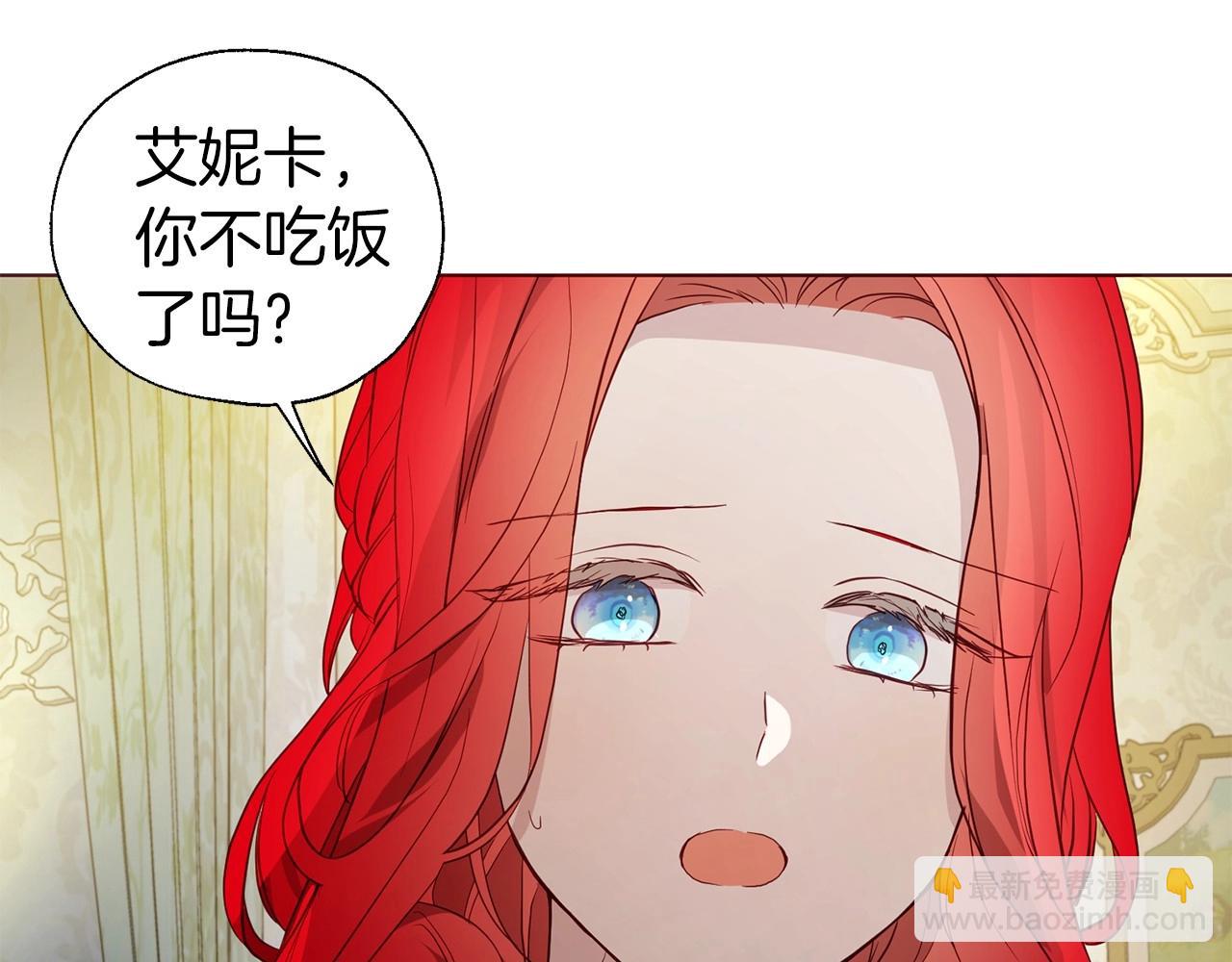 第102话 恶女的警告17