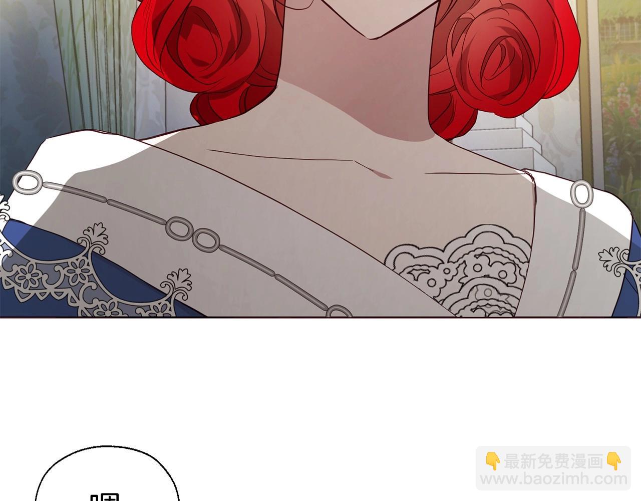 第102话 恶女的警告18