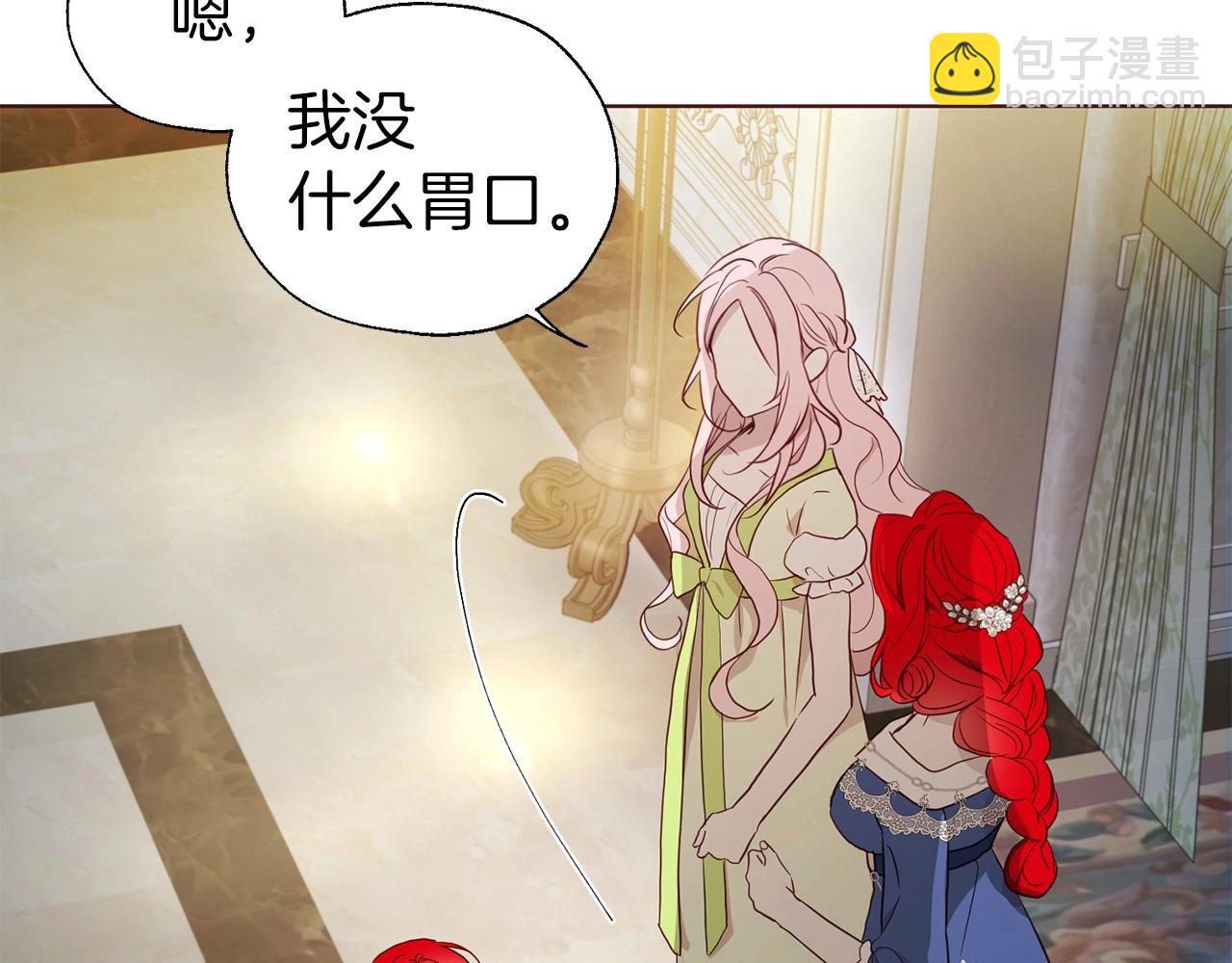 第102话 恶女的警告19