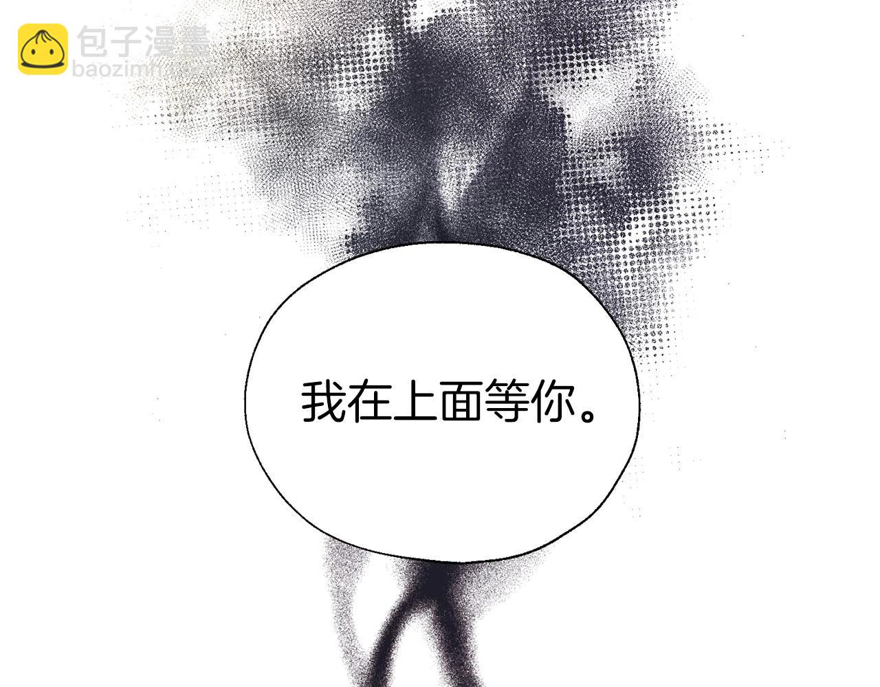 第102话 恶女的警告26