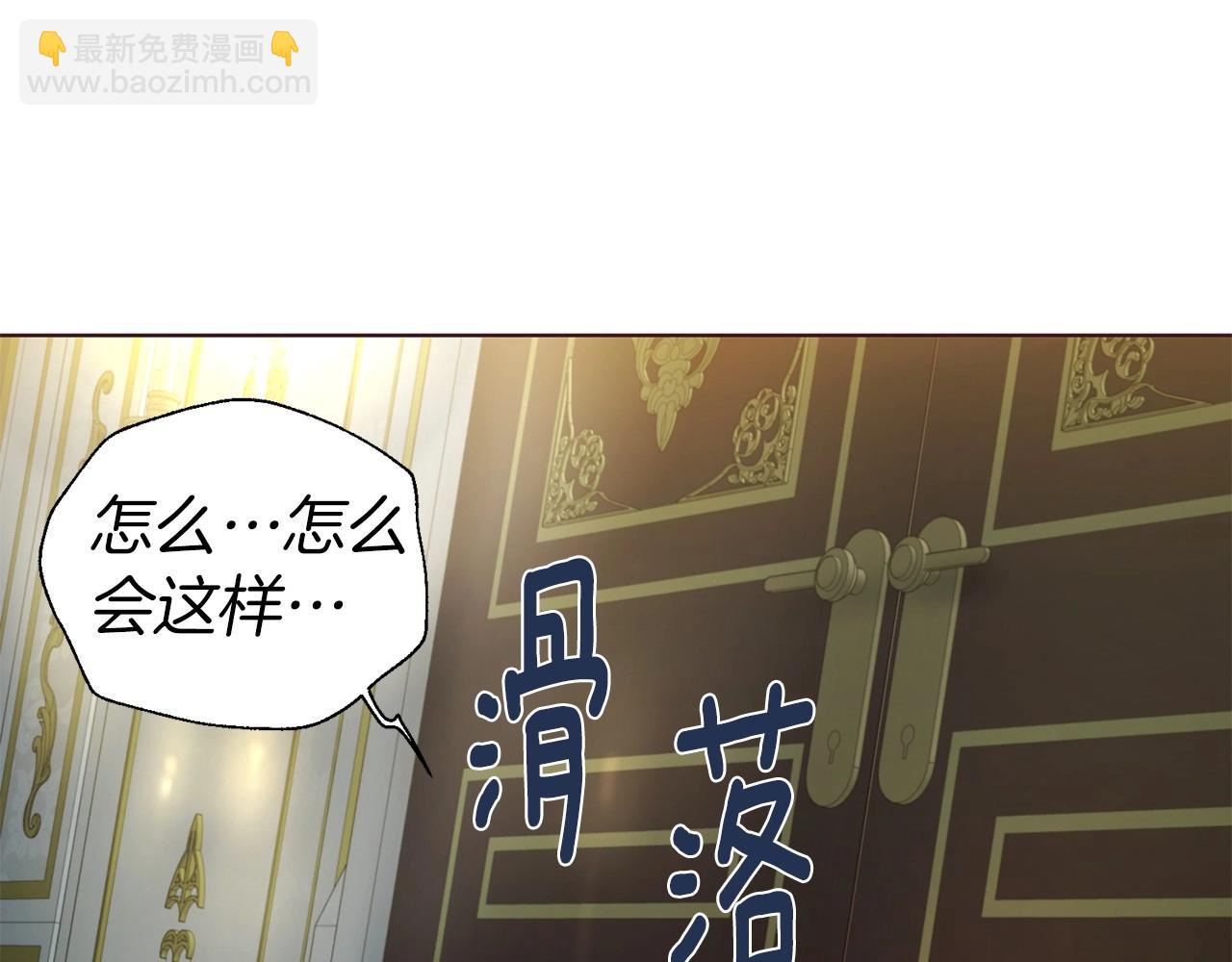 第102话 恶女的警告30