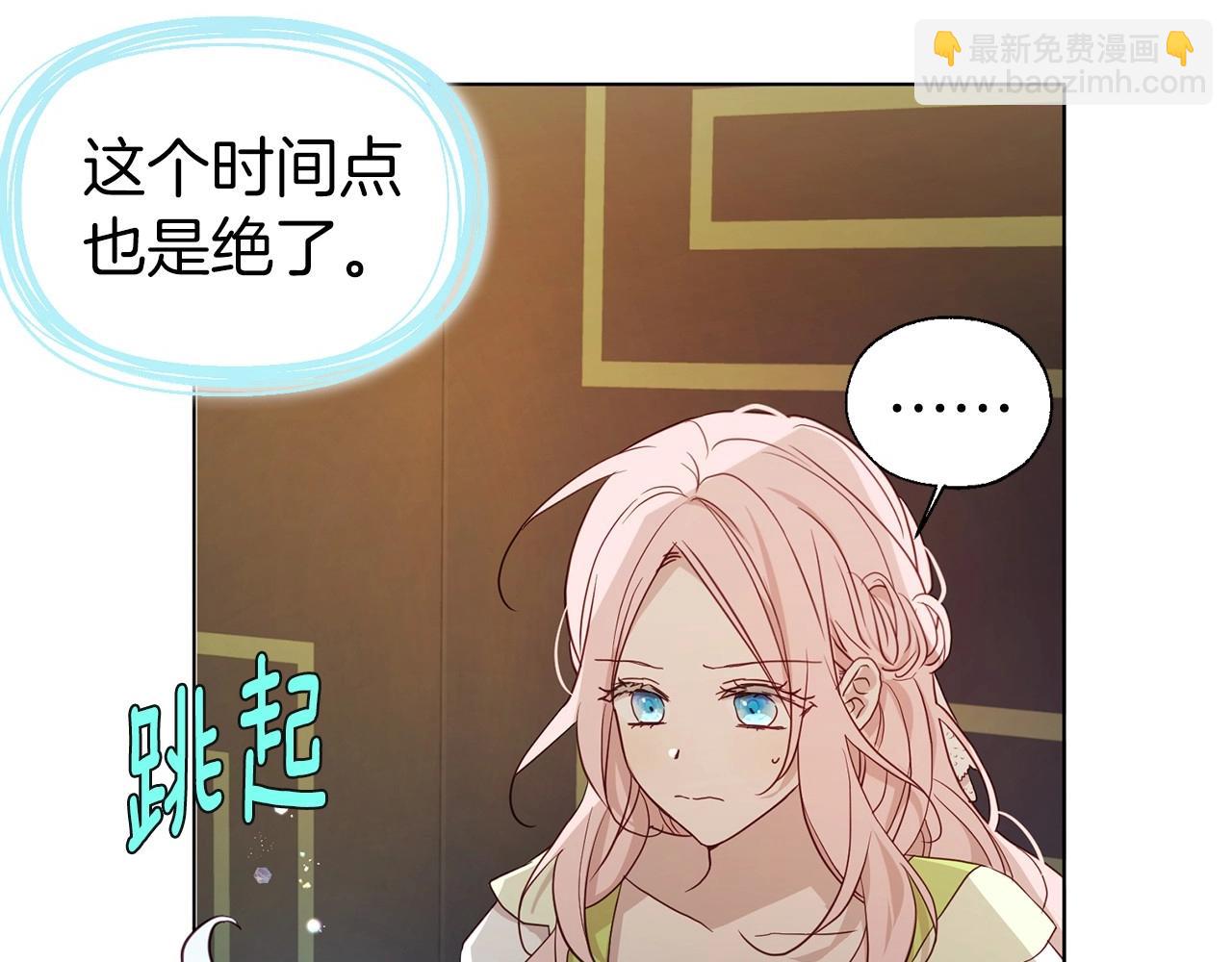 第102话 恶女的警告33