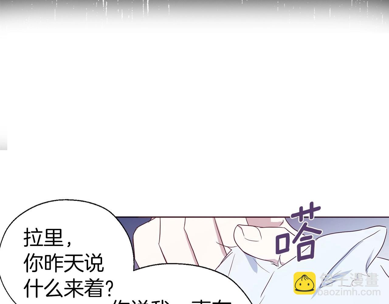 第102话 恶女的警告35