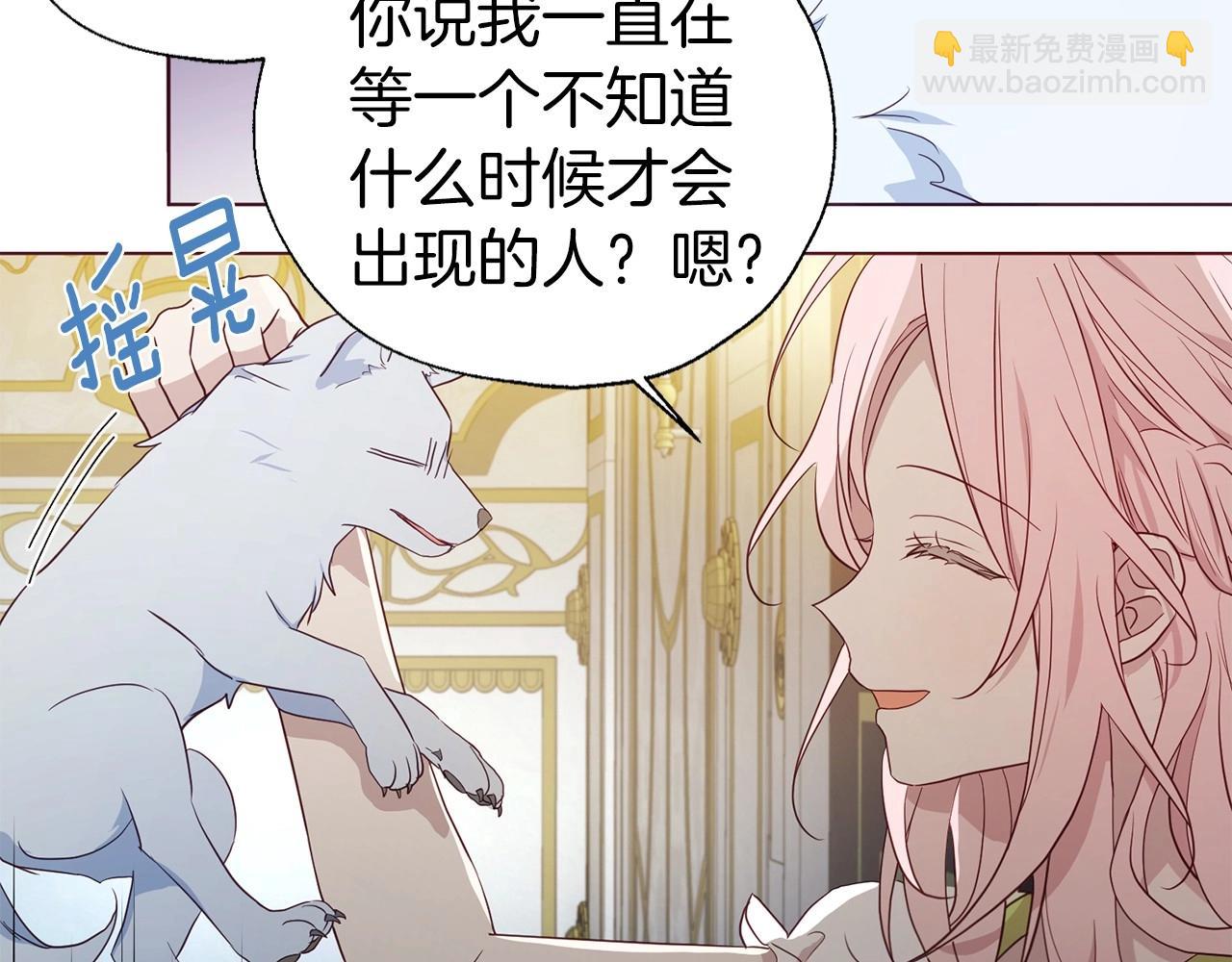 第102话 恶女的警告36