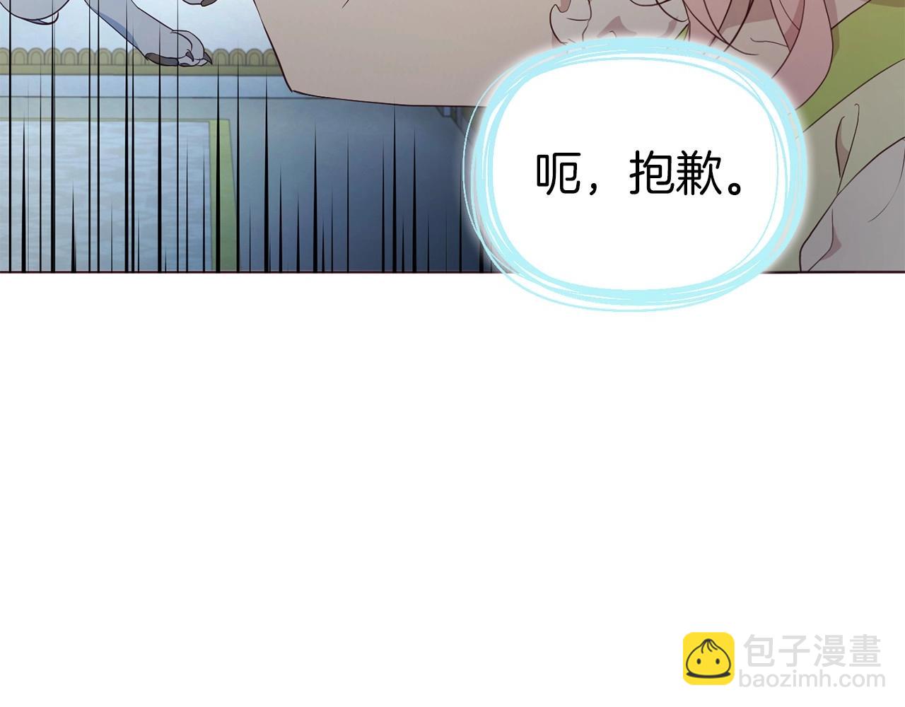 第102话 恶女的警告37