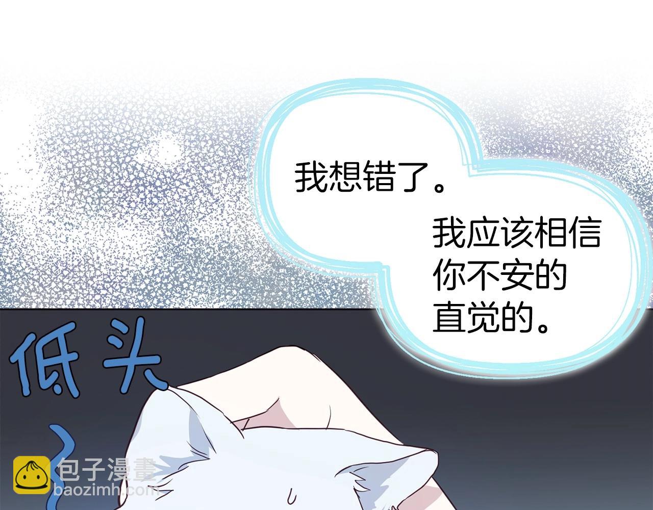 第102话 恶女的警告38