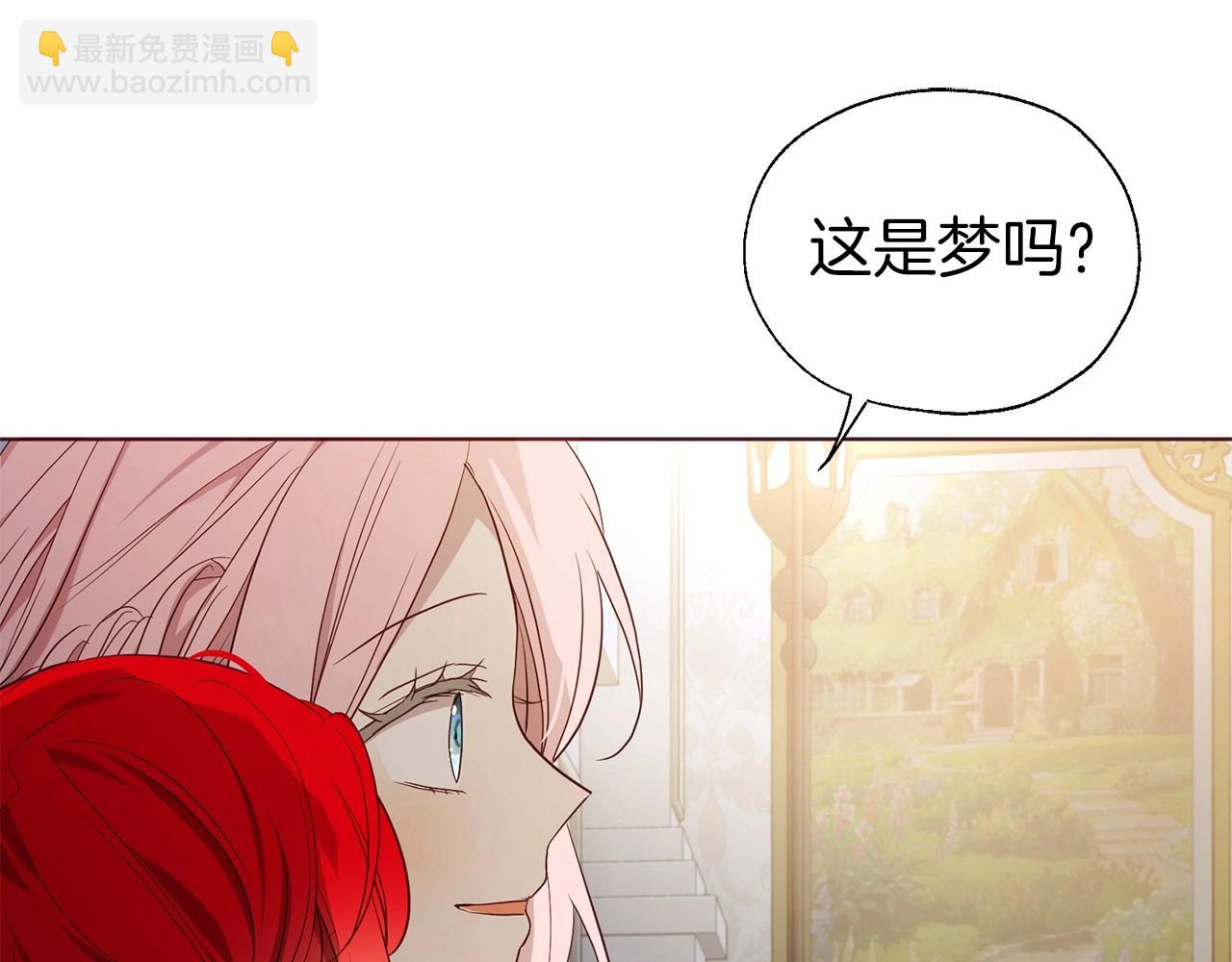 第102话 恶女的警告4