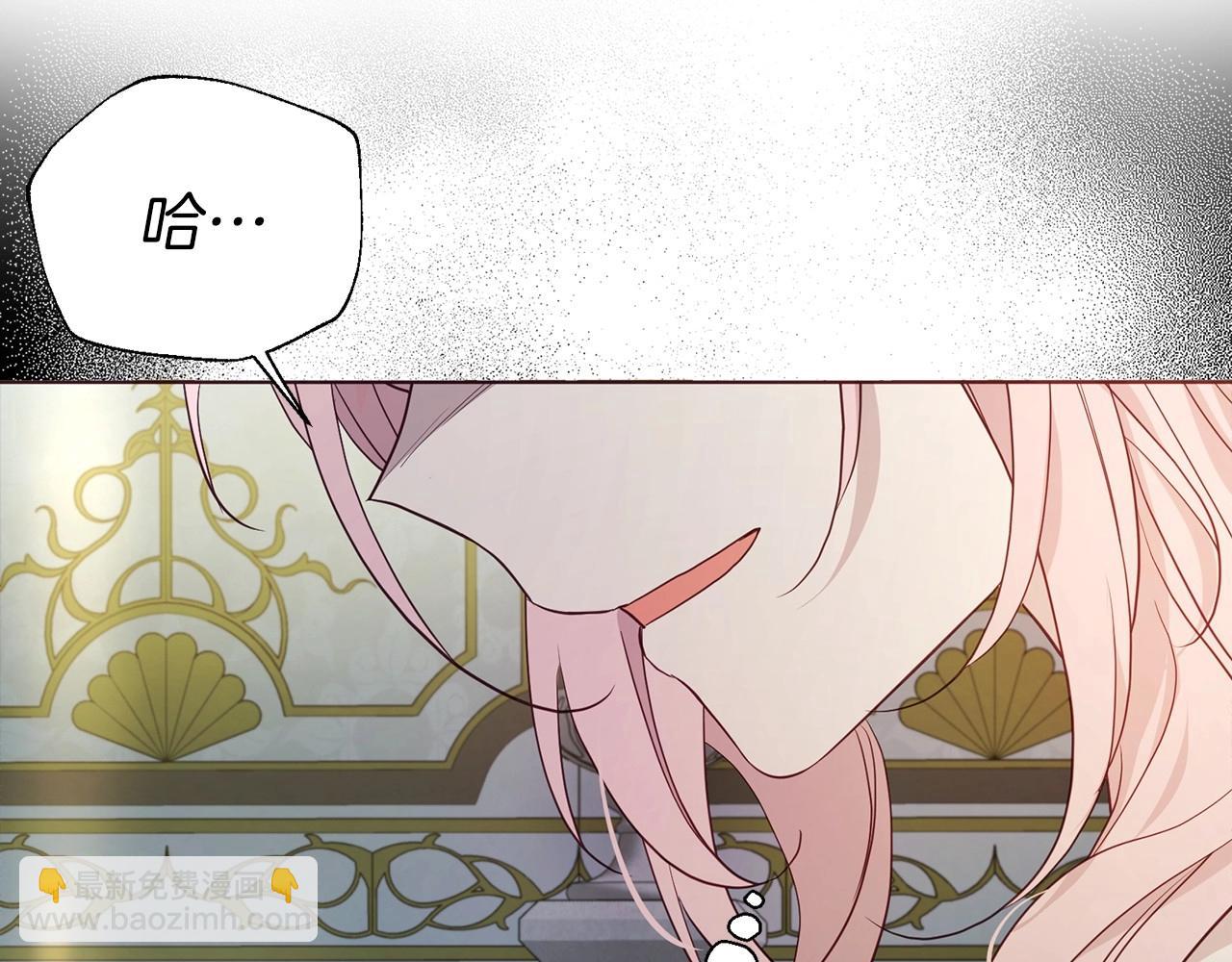 第102话 恶女的警告43
