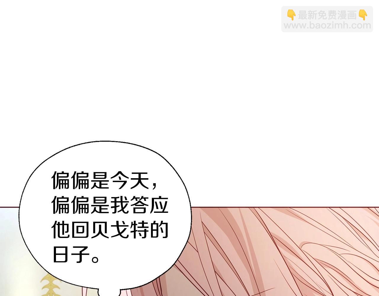 第102话 恶女的警告45