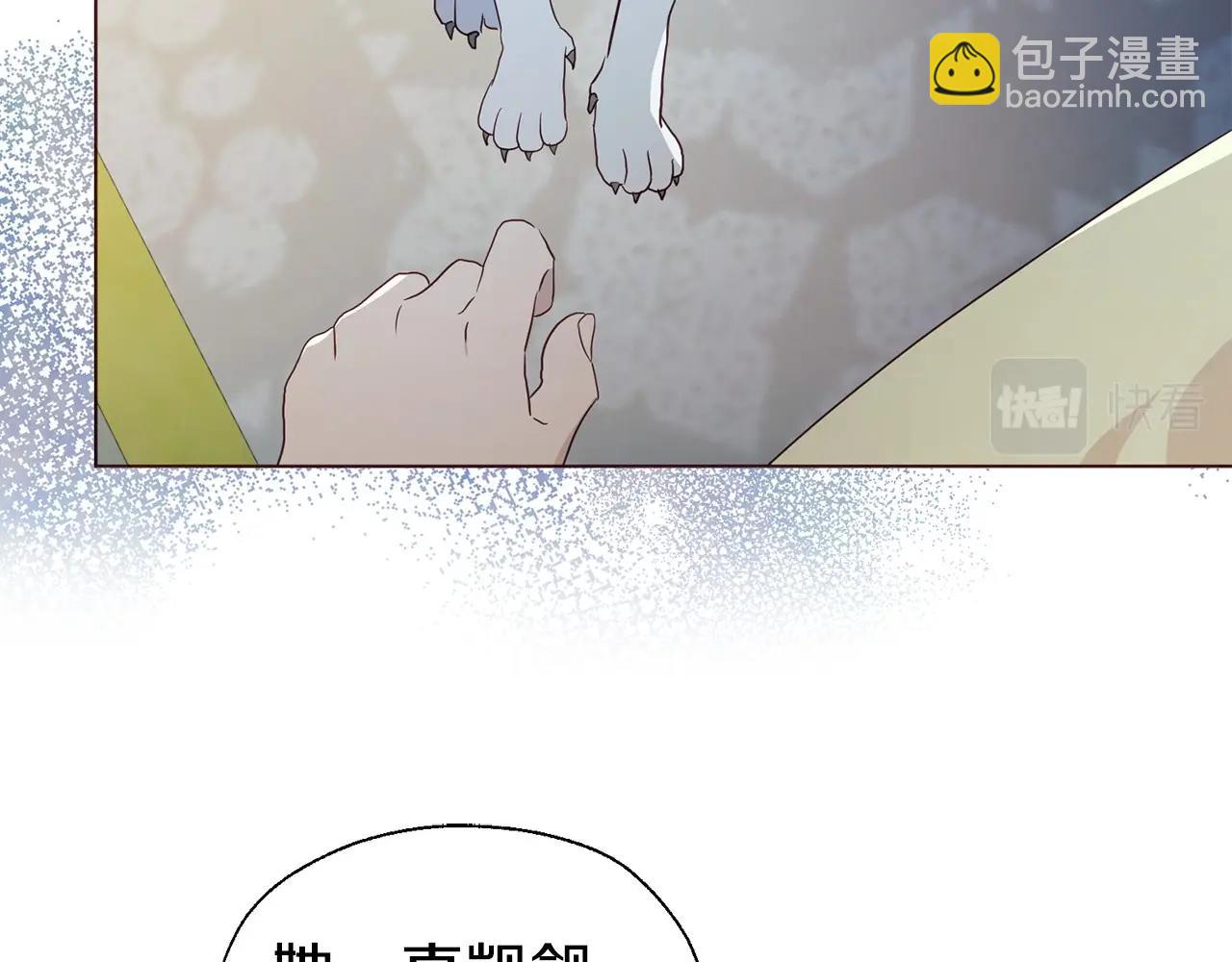 第102话 恶女的警告56