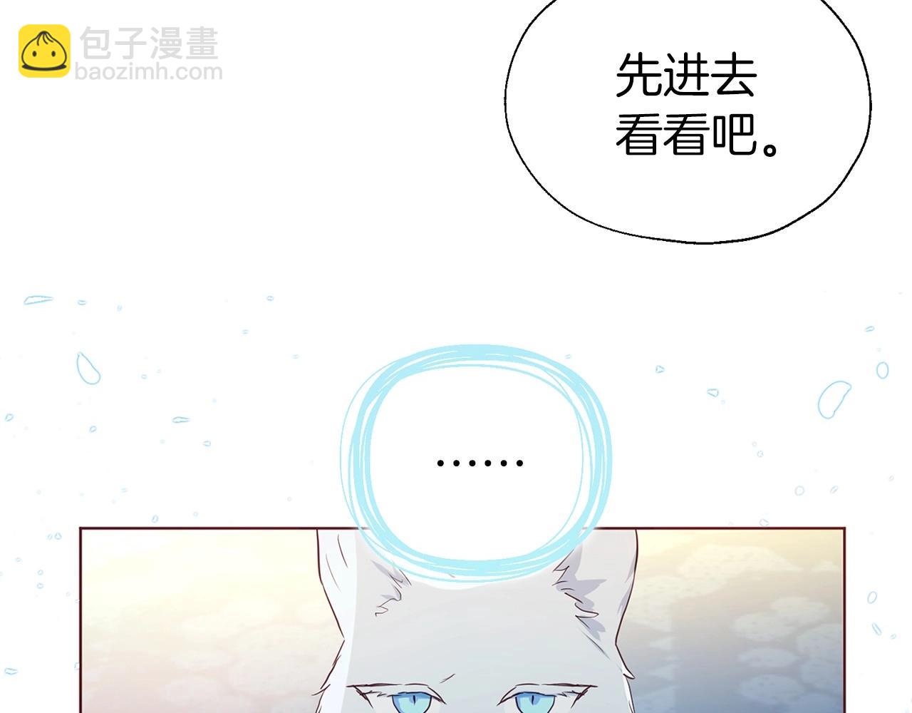 第102话 恶女的警告60