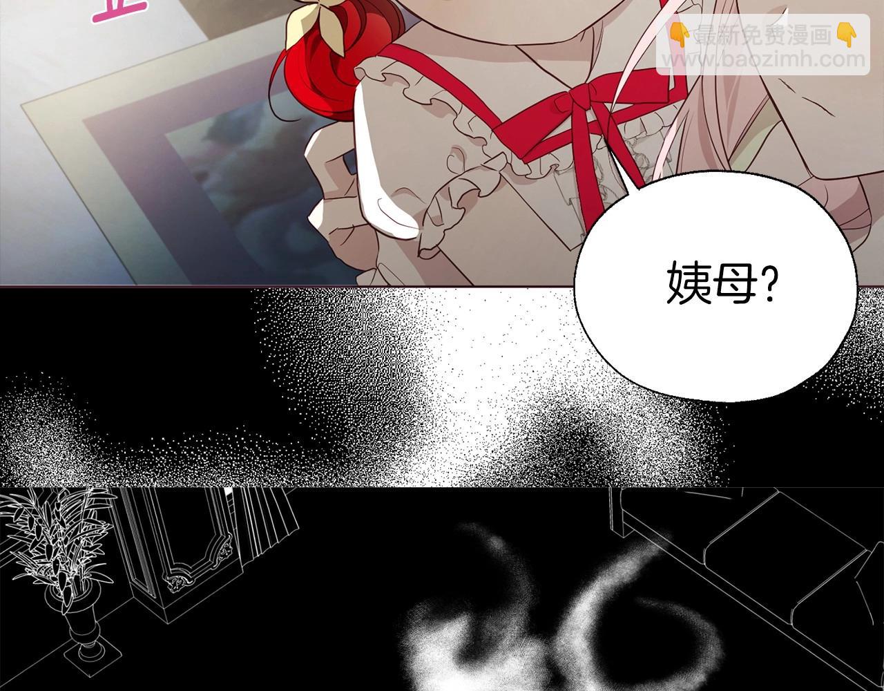 第102话 恶女的警告7