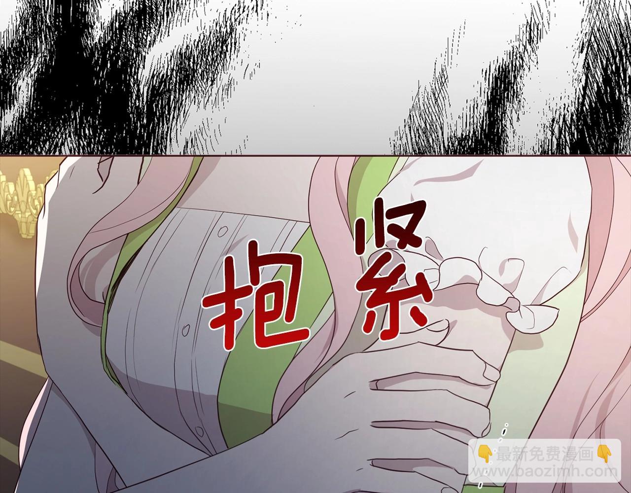 第102话 恶女的警告70