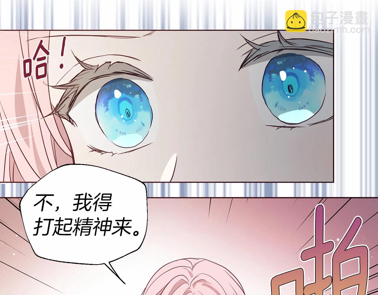 第102话 恶女的警告76