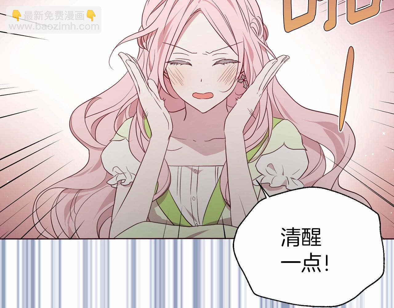 第102话 恶女的警告77