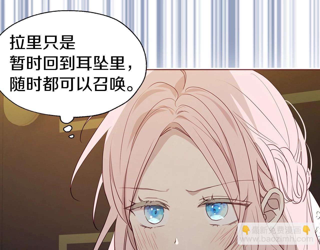 第102话 恶女的警告78
