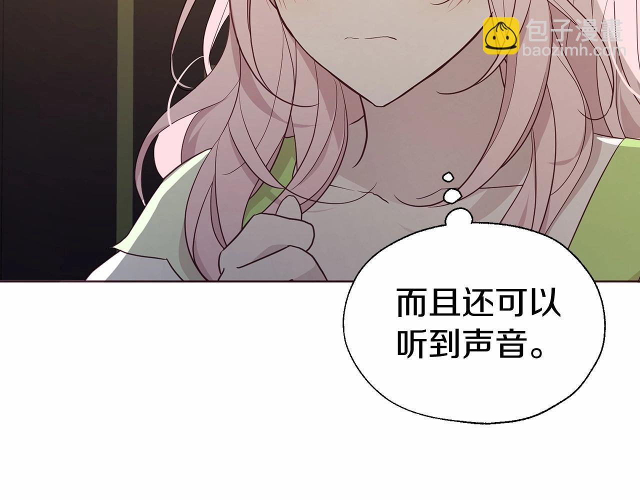 第102话 恶女的警告79