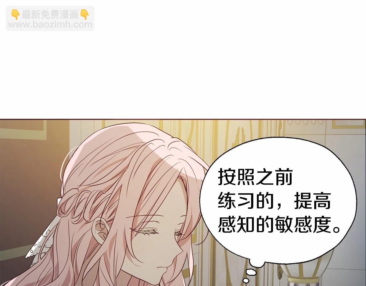 第102话 恶女的警告82