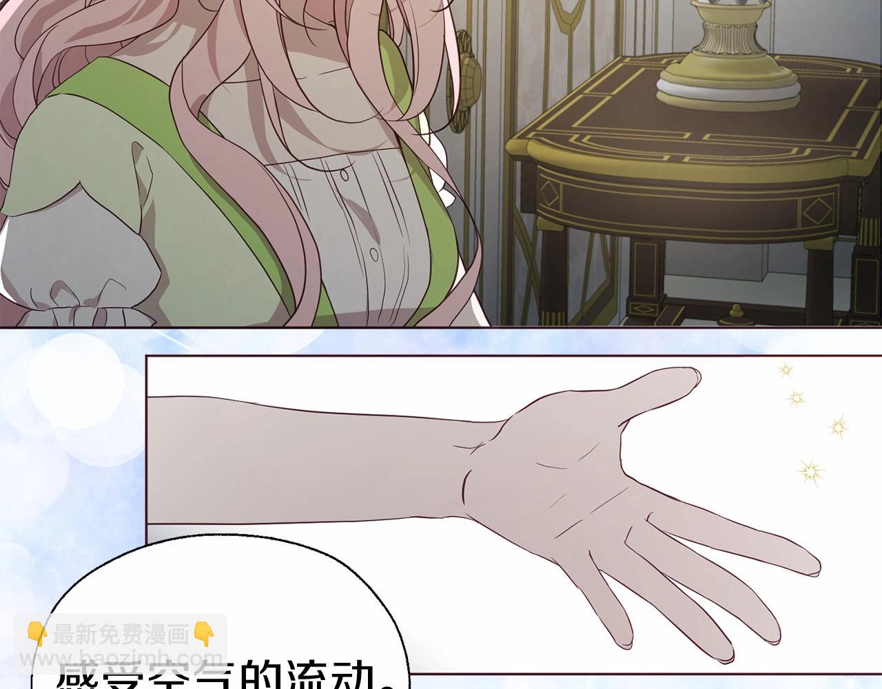 第102话 恶女的警告83