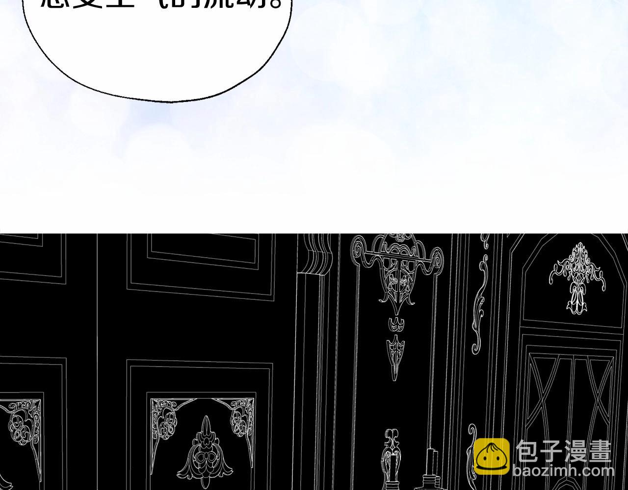 第102话 恶女的警告84