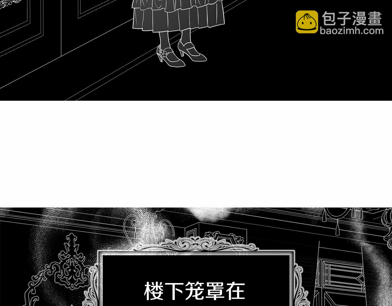 第102话 恶女的警告86