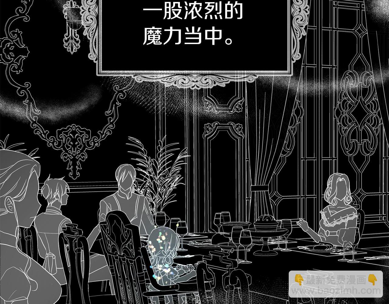 第102话 恶女的警告87