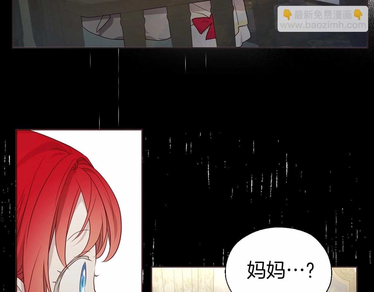 第102话 恶女的警告90