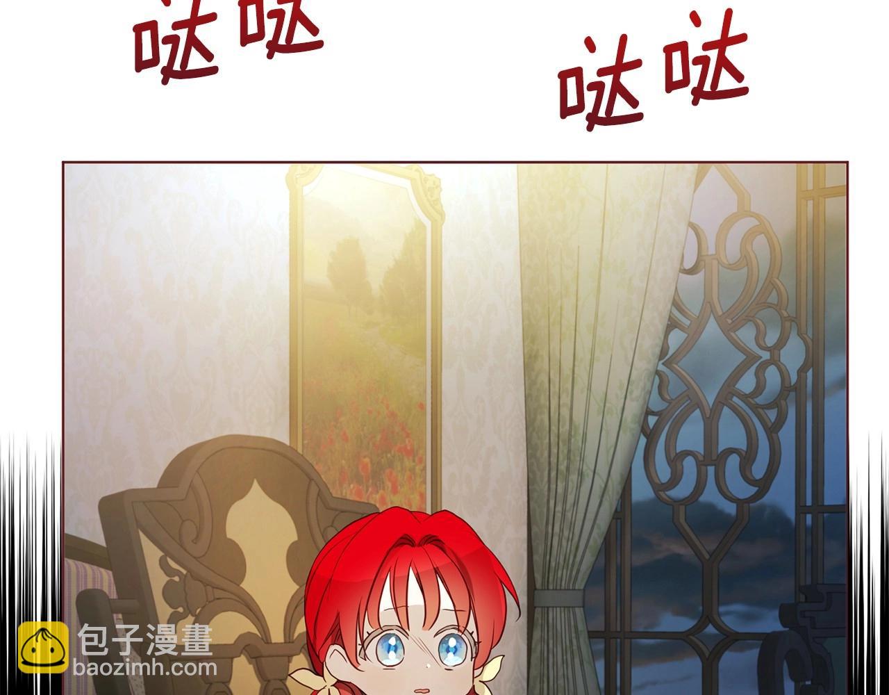 第102话 恶女的警告97