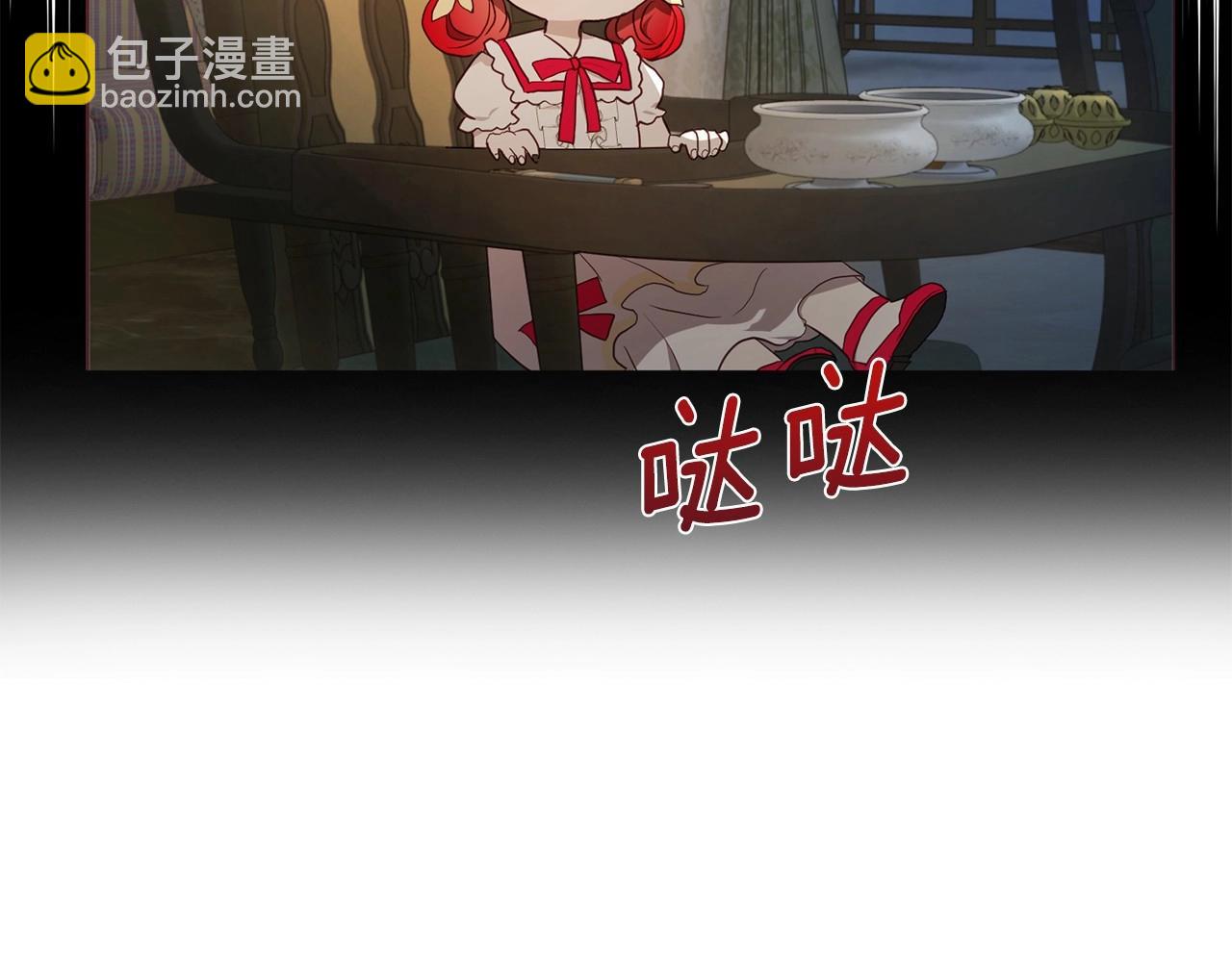 第102话 恶女的警告98