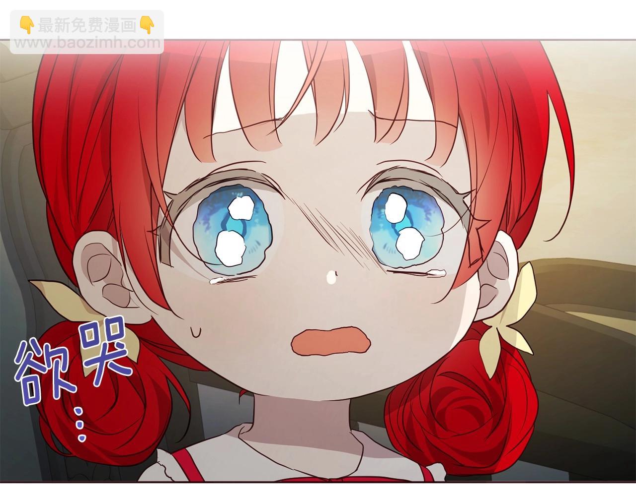 第102话 恶女的警告99