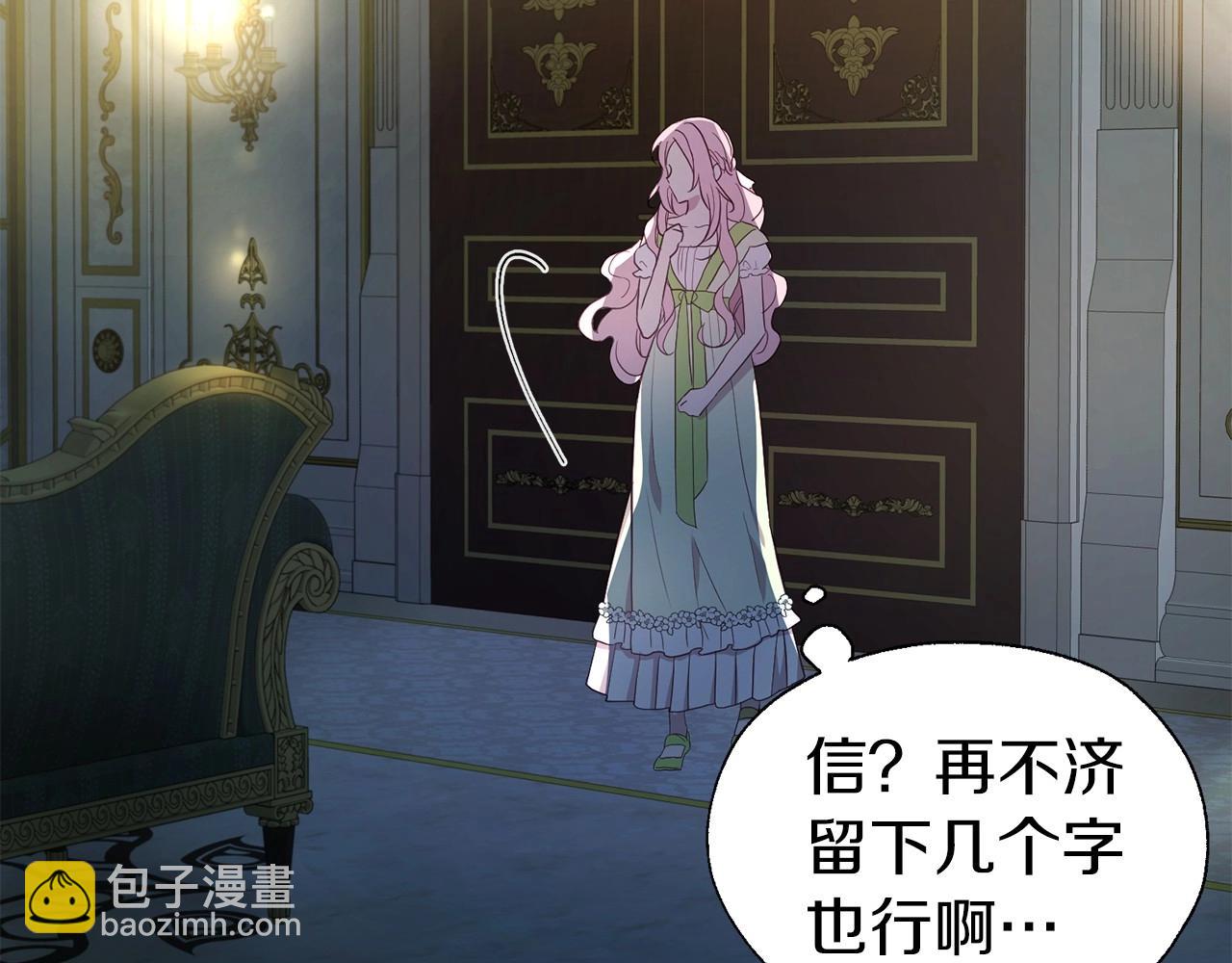 第103话 跟她走10