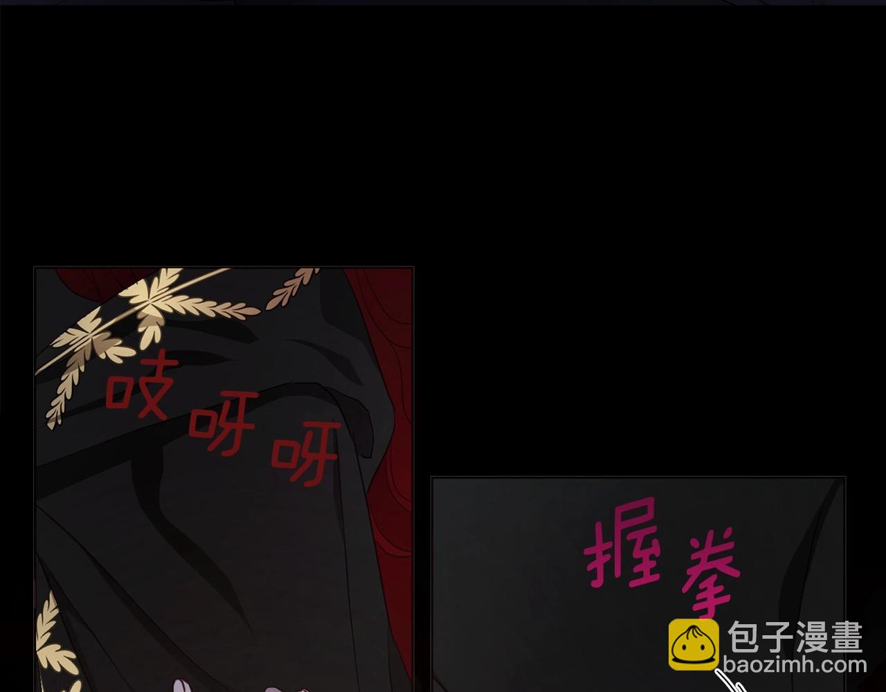 第103话 跟她走104