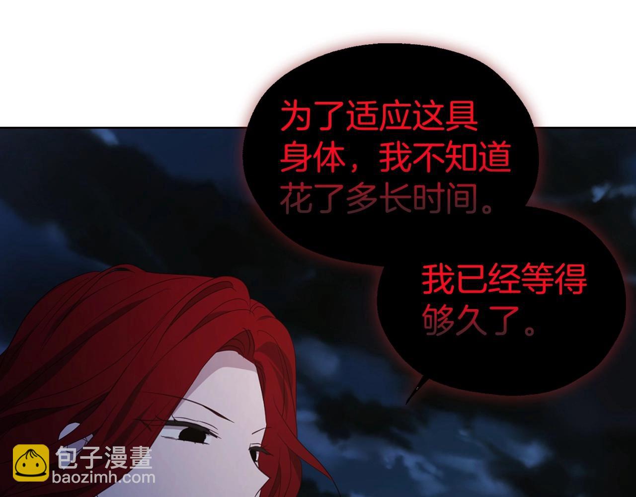 第103话 跟她走107