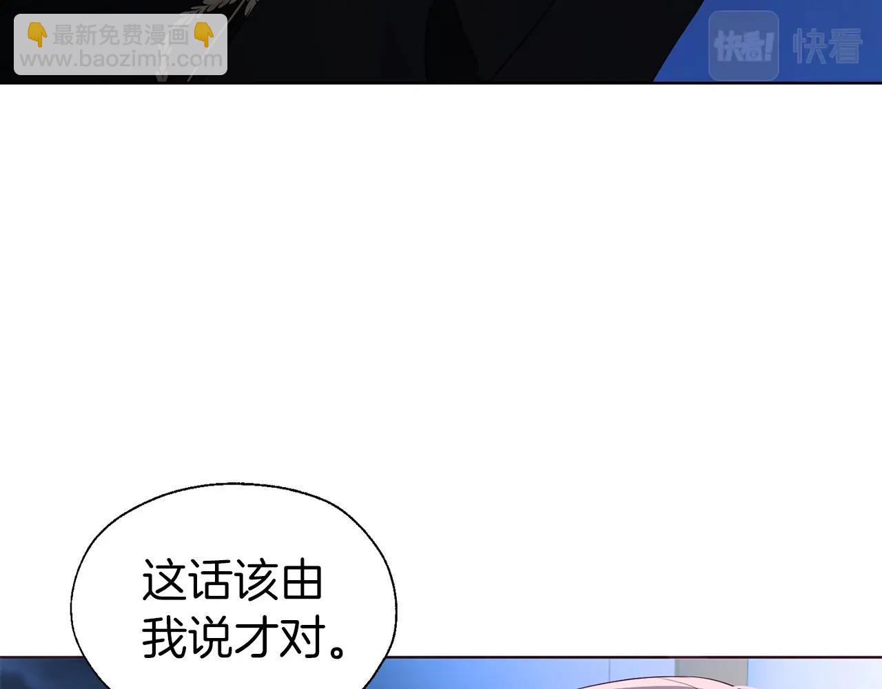 第103话 跟她走109
