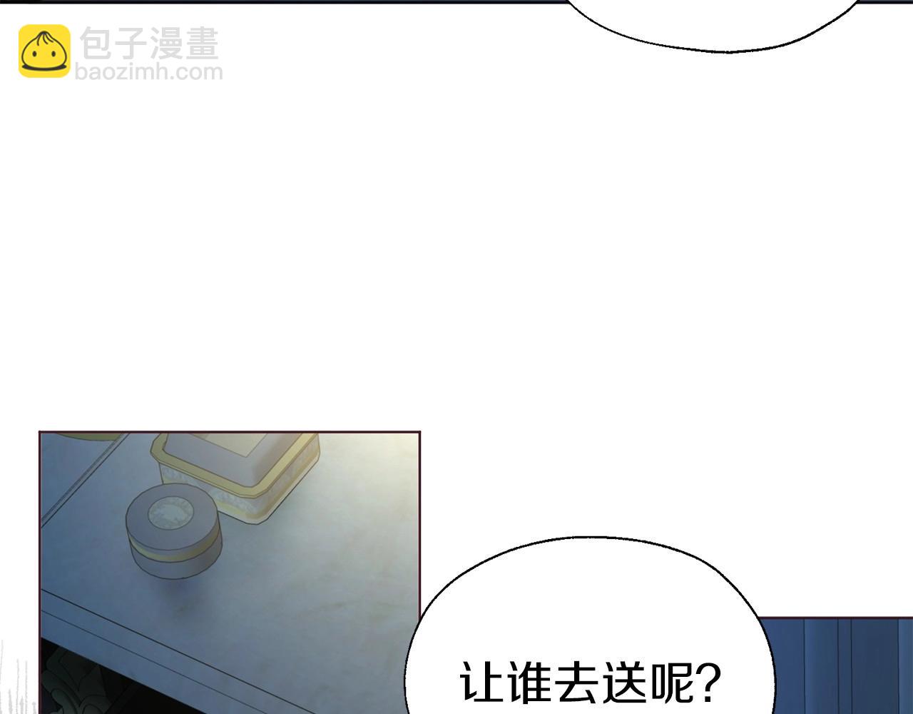 第103话 跟她走11