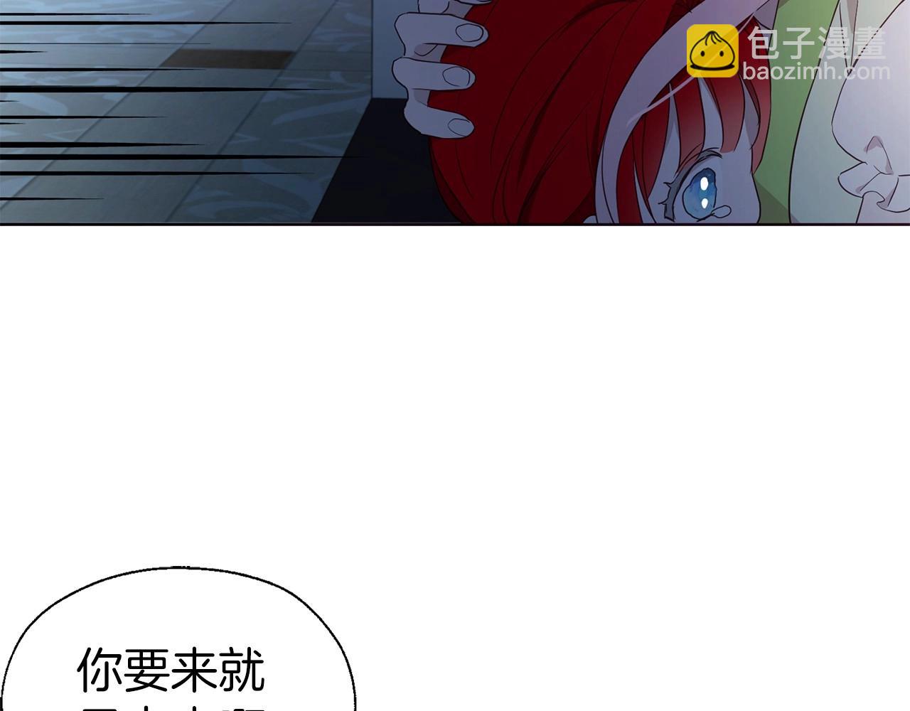 第103话 跟她走111