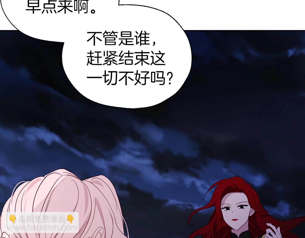 第103话 跟她走112
