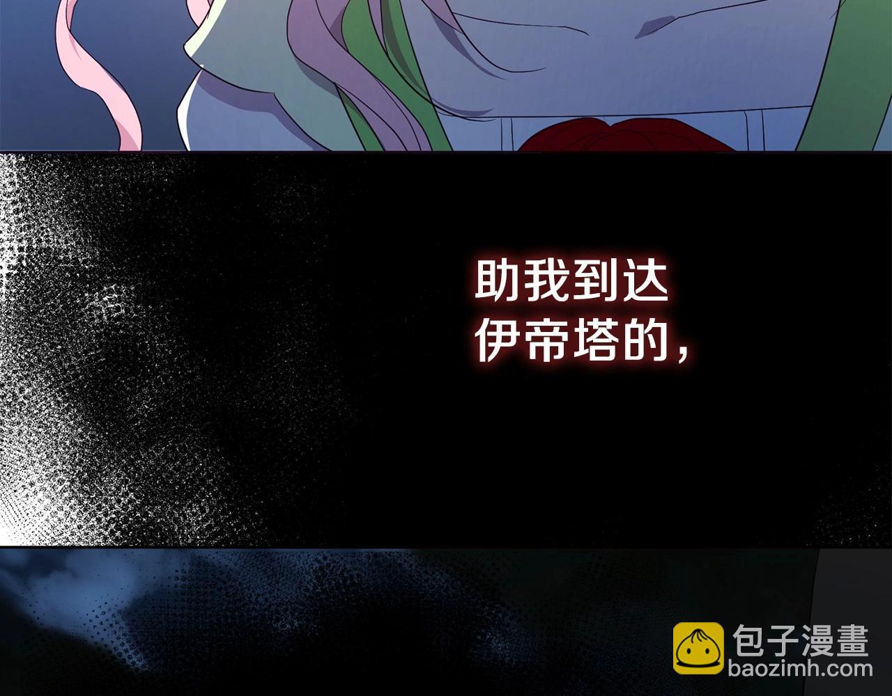 第103话 跟她走117