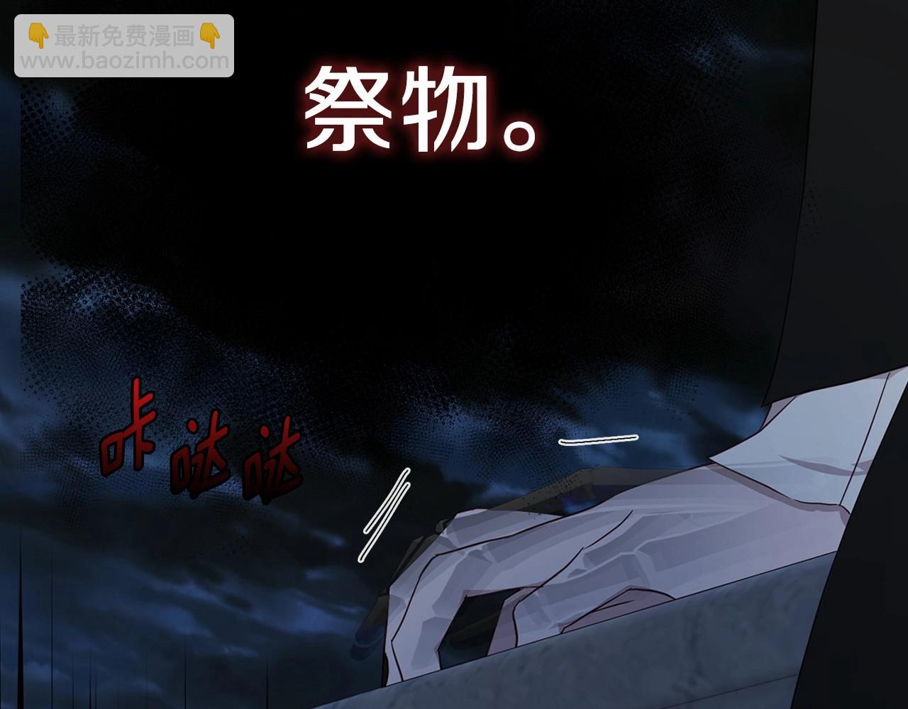 第103话 跟她走118